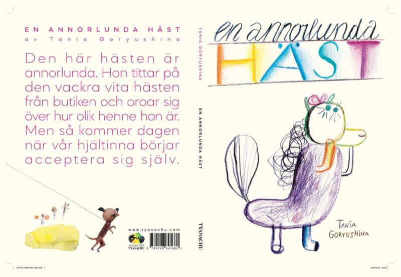 omslag av barnbok, typsnitt, handgjord typsnitt, hand made font, childres book, barnbok, шрифт,  original typsnitt, ukrainsk typsnitt, svenskt typsnitt, english hand made font, art font, häst målning, cover of the childres book, svedish illustrator