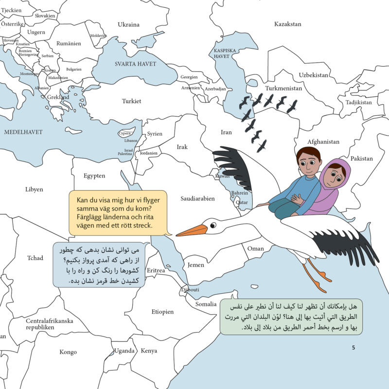 Illustration karta. Layout arabiska. #layoutarabiska