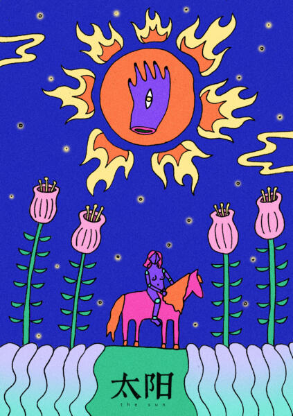 Illustration of Tarot cards the sun 