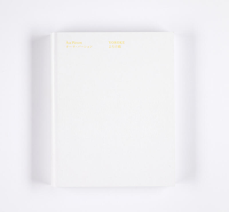Subtilt bokomslag i ljust papper med blindpräglad illustration. Knallgul typografi, färgstark kontrast.